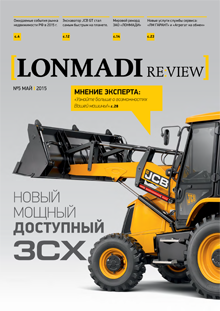 Корпоративный журнал LONMADI RE:VIEW выпуск №5