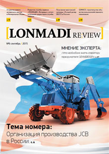 Корпоративный журнал LONMADI RE:VIEW выпуск №6